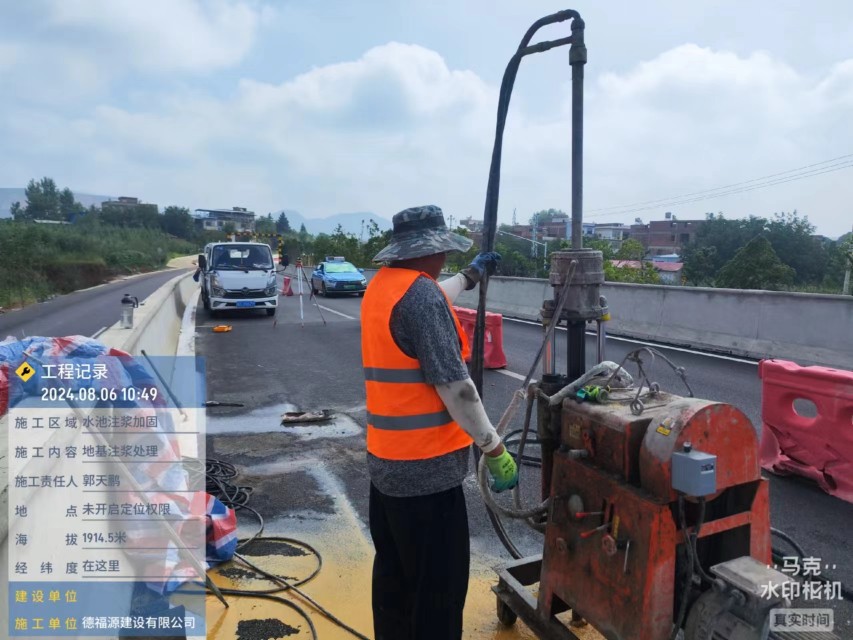 翰林镇地基沉降注浆加固材料有哪些