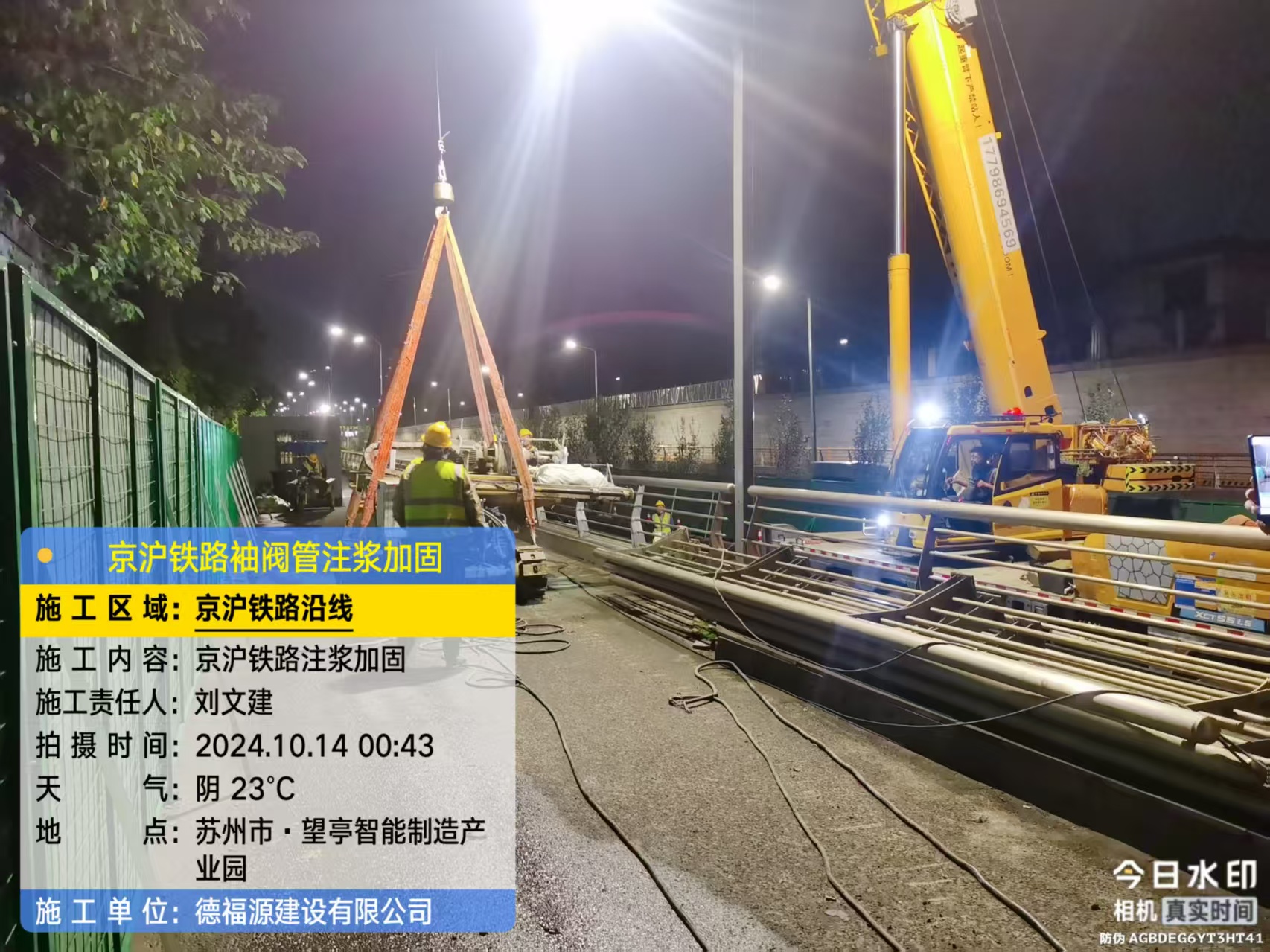 翰林镇厂房地面沉降加固办法